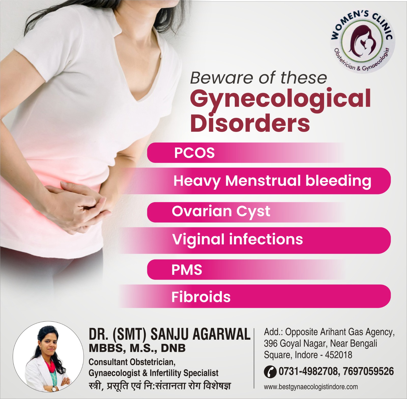 Best Gynecological Services in Indore