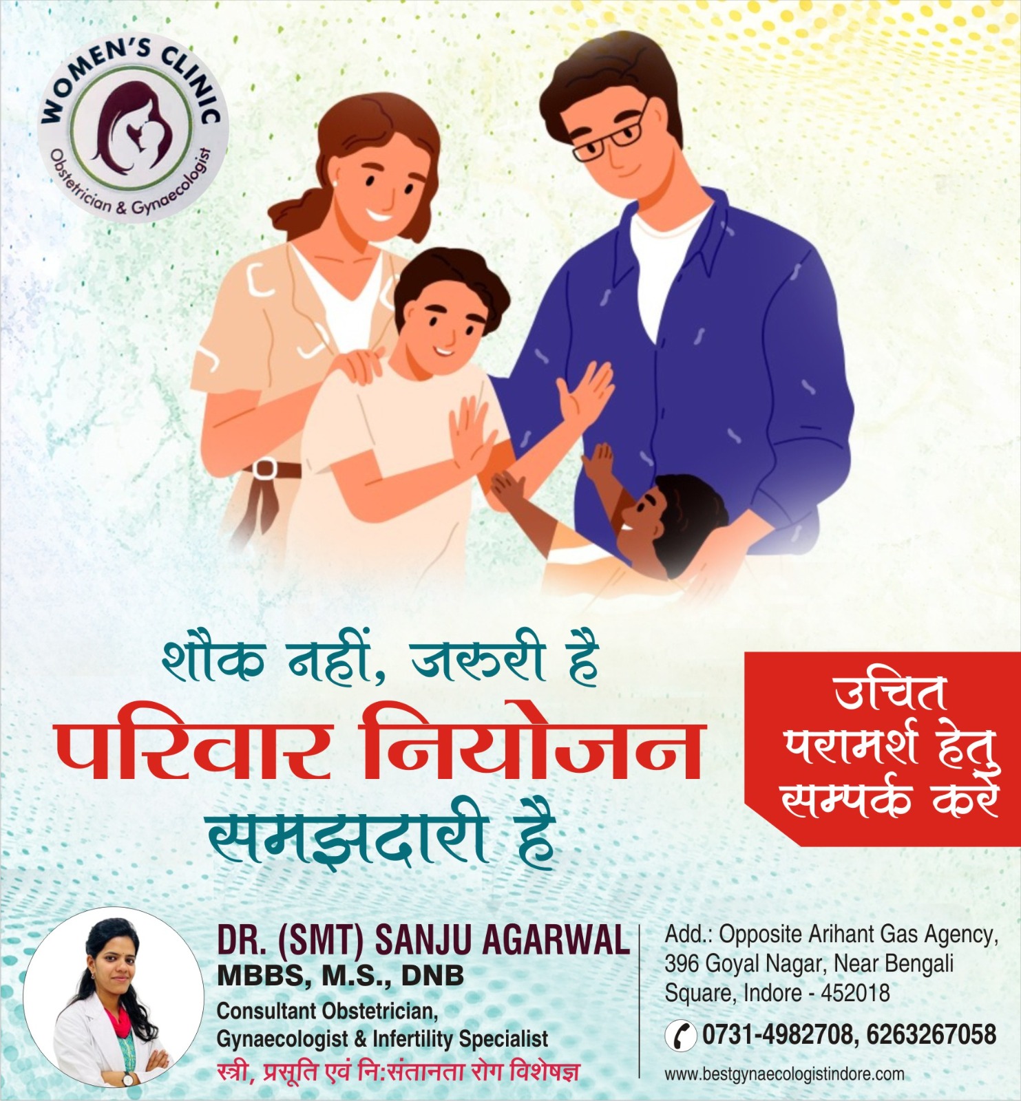 Best family planning Doctor in Indore