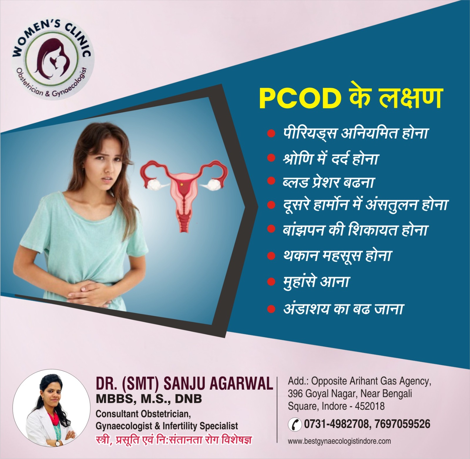 PCOD Specialist In Indore