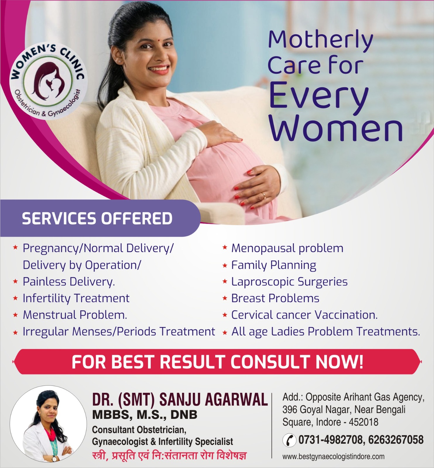 Best Doctor for Gynecological Problems Treatment in Indore