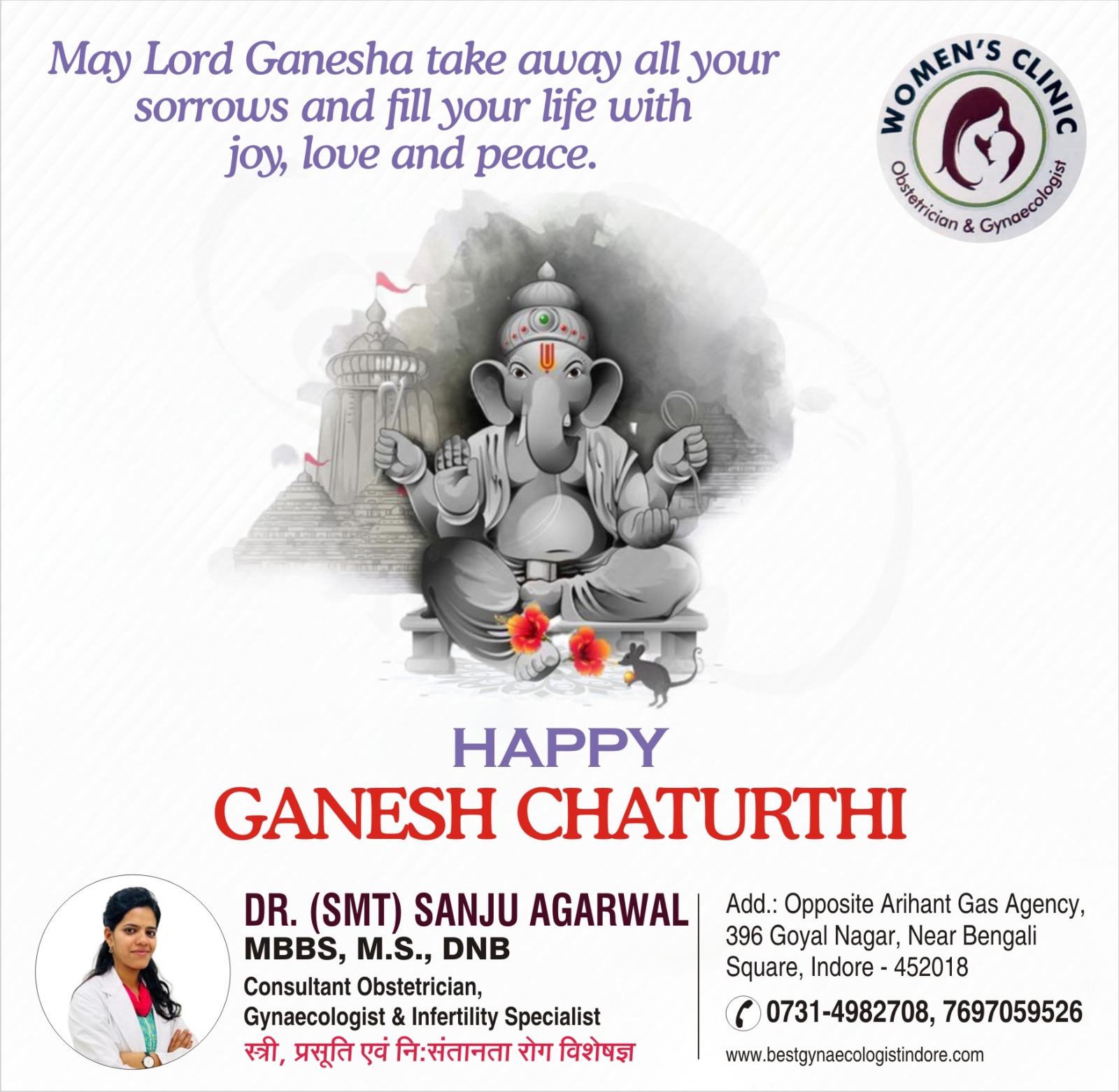 Happy Ganesh Chaturthi