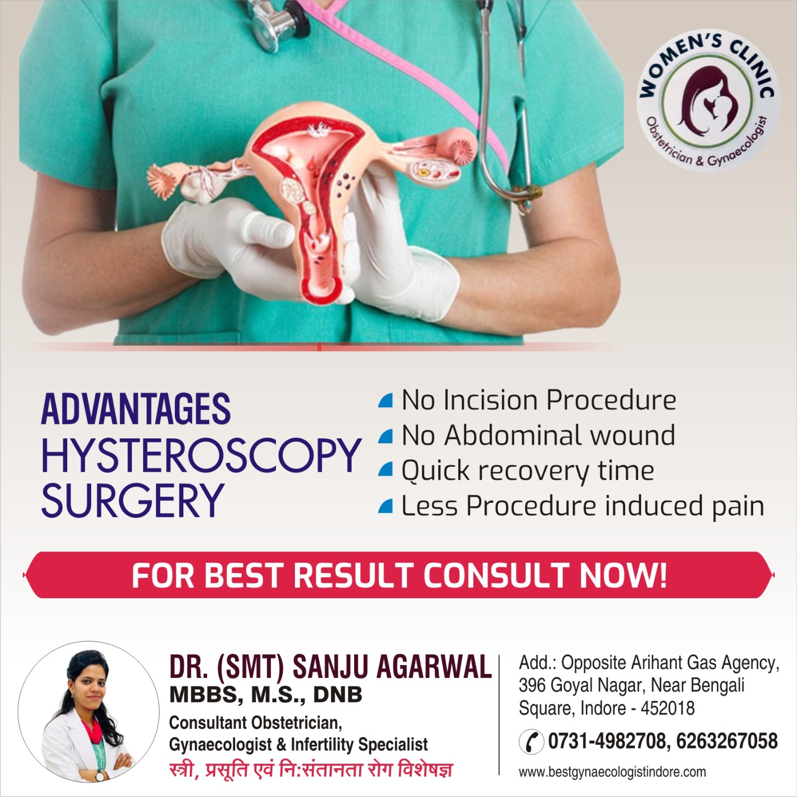 Best gynecologist for hysteroscopy surgery in indore