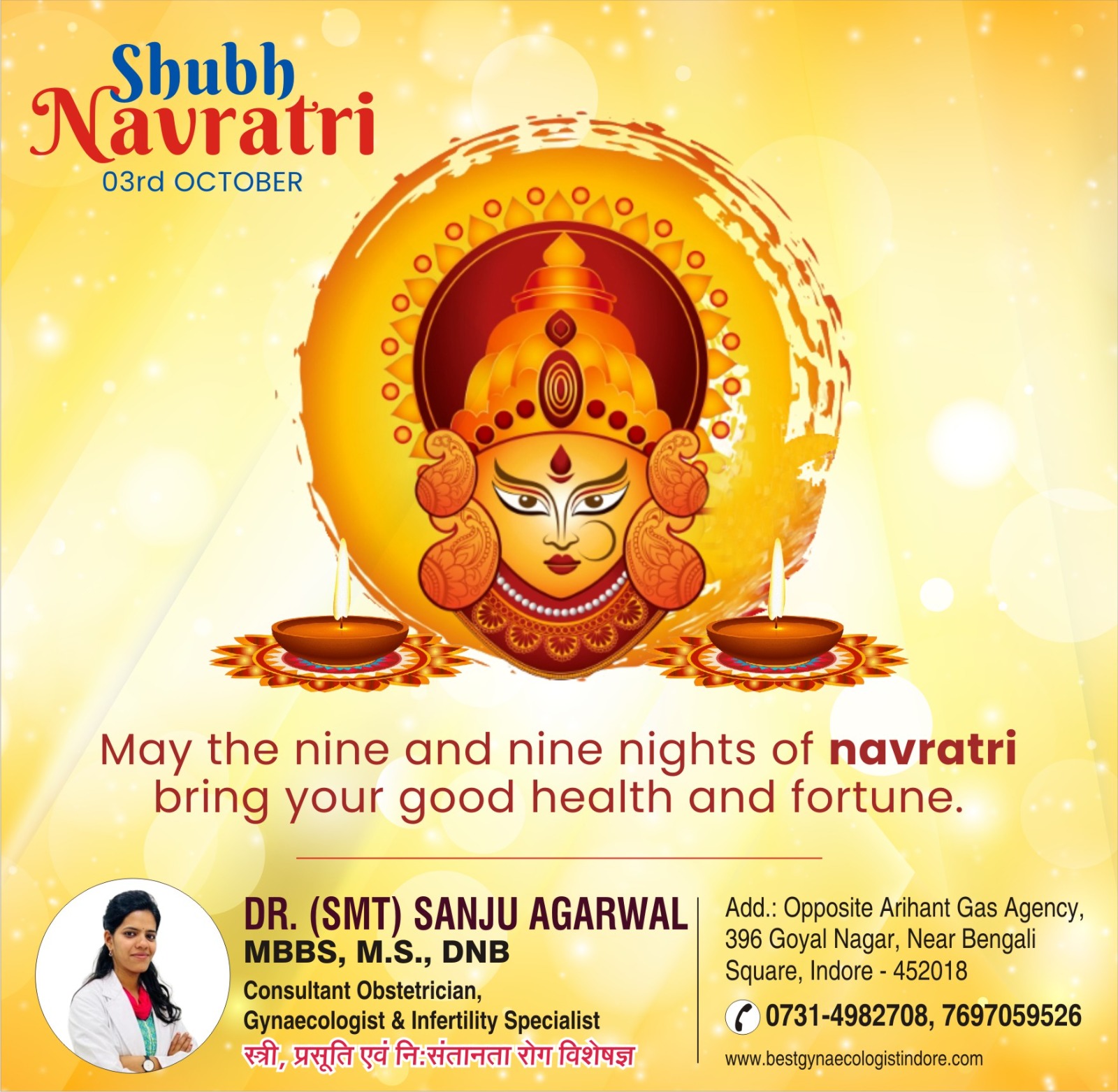 Happy Navratri