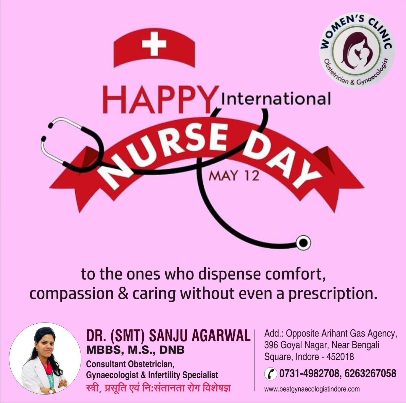 Happy Nurses Day