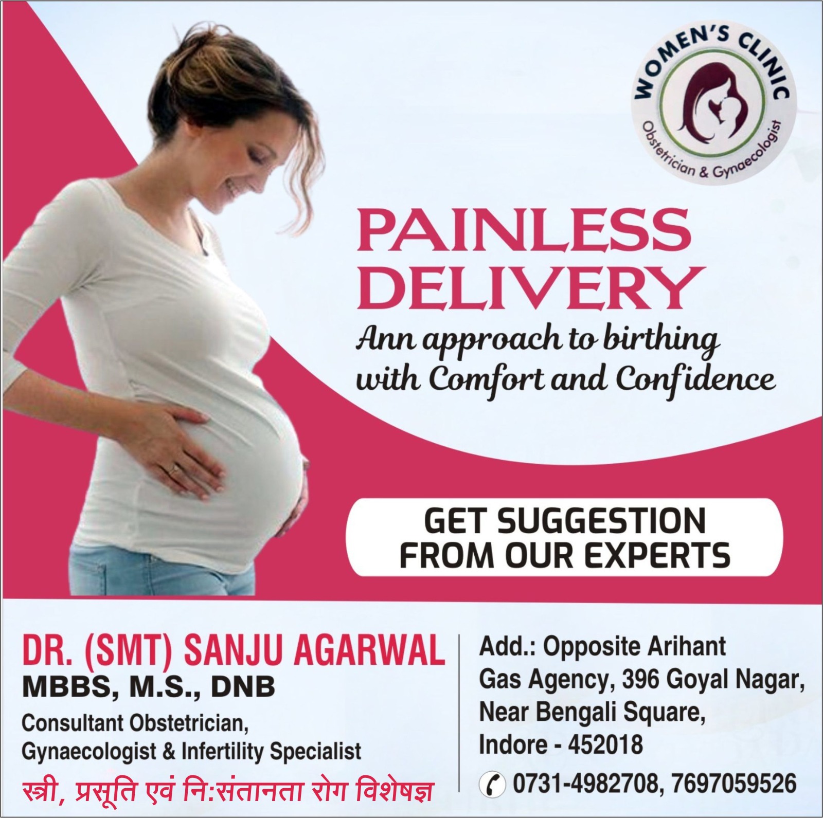 Best Obstetrician Doctor For Painless Delivery In Mhow